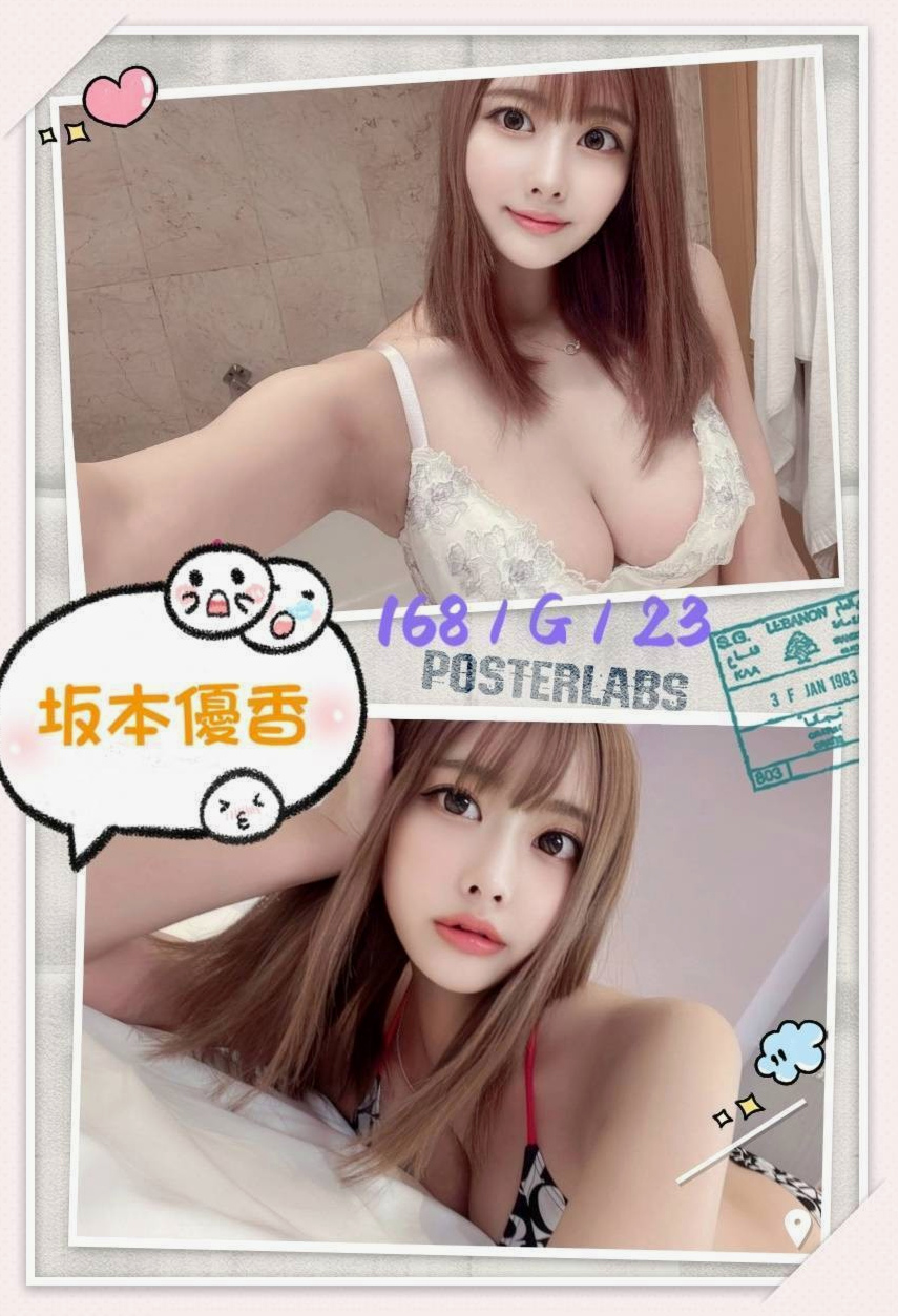 ◆關廟按摩◆蜜糖◆幼齒嫩貨◆身高169cm◆體重55kg◆胸圍C罩杯◆年齡23歲◆女友fu十足 不會制式化 絕對是男子福利~ 叫聲淫口技超棒，